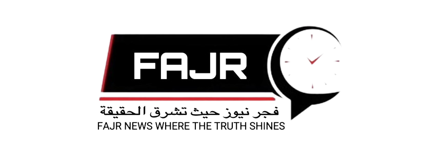 Fajr News
